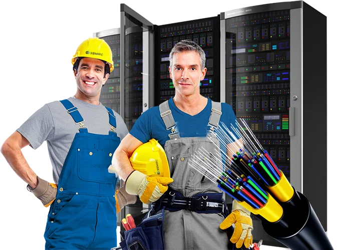 Слаботочные сети<br>